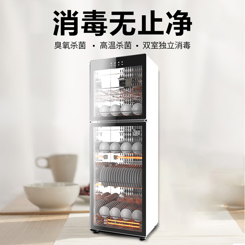 东贝消毒柜商用HL- ZTP-380SH臭氧消毒碗柜立式不锈钢碗筷厨房餐具消毒柜子
