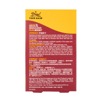 虎牌膏贴泰国虎标镇痛膏贴布红花虎标颈肩舒 新加坡虎标万金油 白色红色 颈肩舒酸痛贴颈椎贴虎标颈肩舒特强配方红色50g