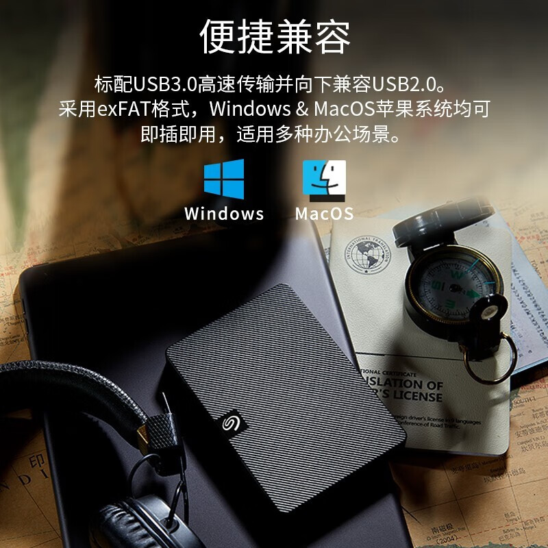 希捷(SEAGATE) 新睿翼移动硬盘 USB3.0 2.5英寸 黑色便携商务 兼容MAC 原装标配 4TB高清大图