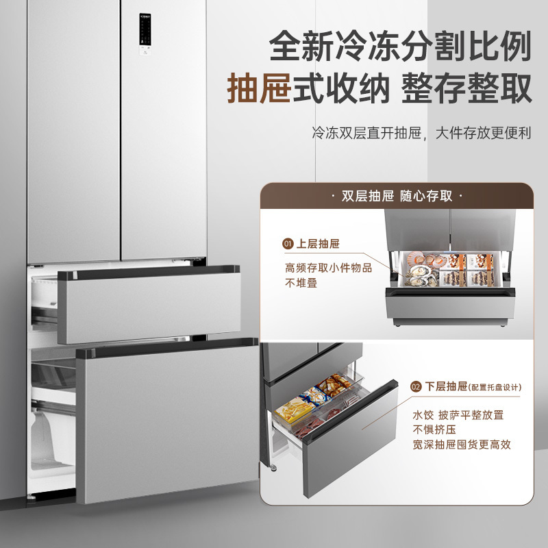 澳柯玛BCD-500WPHXF家用法式四门超薄冰箱风冷变频-36度低温嵌入式平嵌家用大冰箱