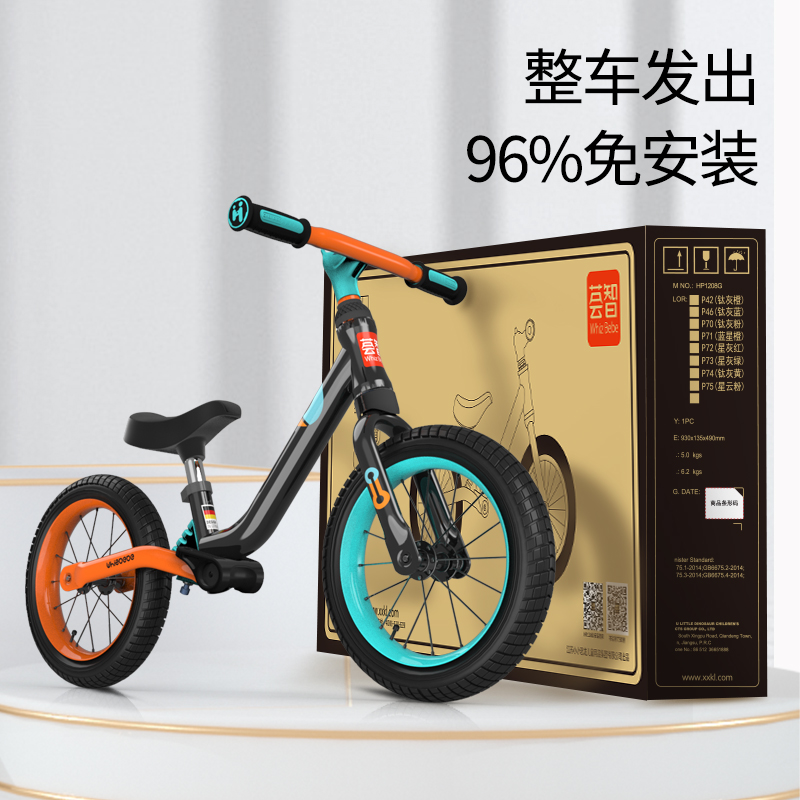 荟智儿童平衡车无脚踏自行车宝宝学步车2岁3-6滑步滑行车德国HP1208高清大图