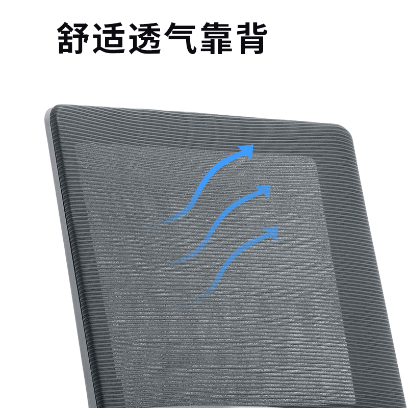震海6208B-3办公椅电脑椅网布椅会议椅靠背椅人体工学椅转椅