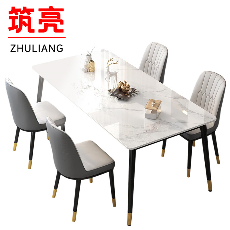 筑亮 极简岩板餐桌 120*60*75cm+4椅 套高清大图