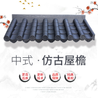树脂瓦pvc仿古一体屋檐装饰瓦片围墙仿玻璃钢小青瓦中式复古门头瓦片