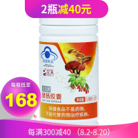 完美健扬胶囊 0.38gx120粒