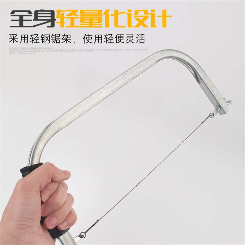 锯理线家多功能曲线锯diy木工工具钢丝锯小型手拉锯子家用手工线锯