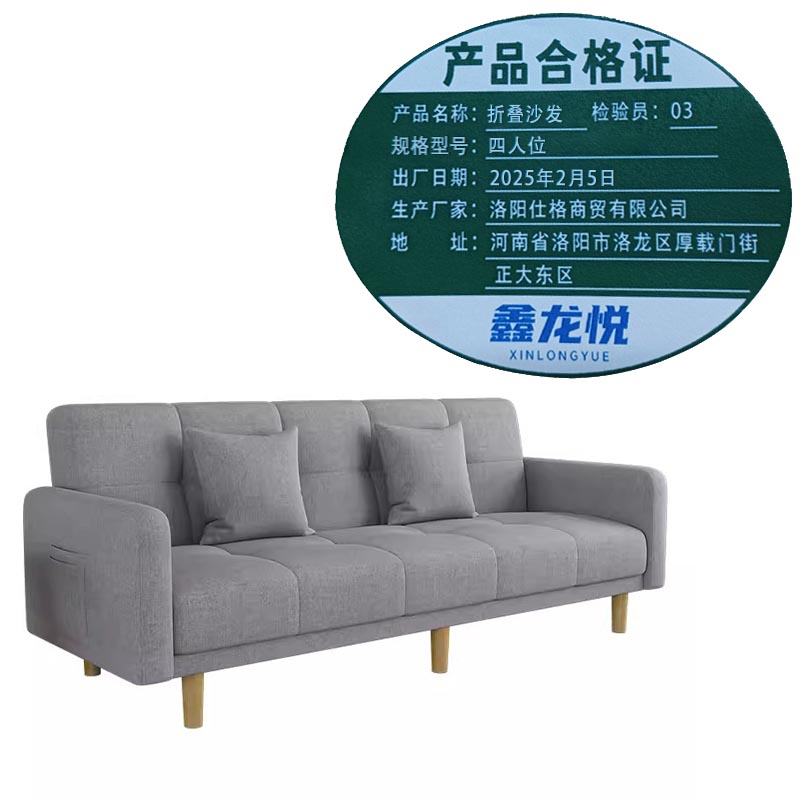 鑫龙悦sf1114高清大图