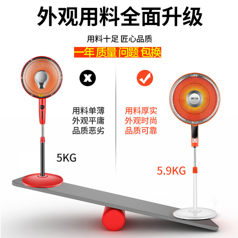 先科小太阳取暖器家用节能电热扇暖风机办公室烤火炉摇头大电暖气 特大号机械款