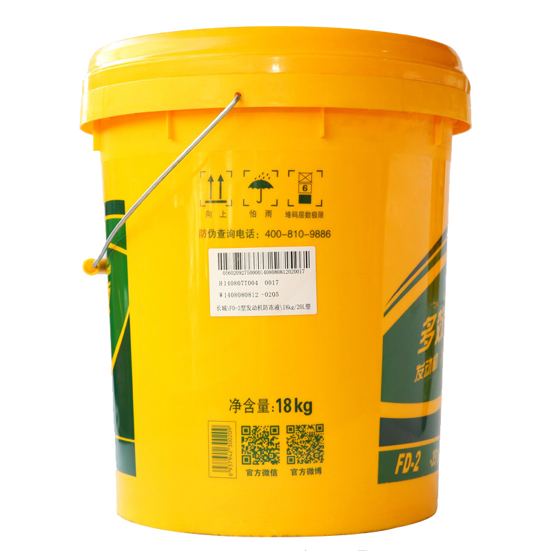礼想家(Gift Dreamer) 长城 多效防冻液 18kg/桶冷却液 水箱宝通用大桶