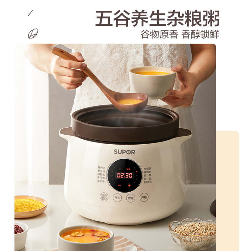 苏泊尔电炖锅煲汤锅陶瓷紫陶煮粥电砂锅炖盅家用4L大容量全自动炖锅DG40YC851