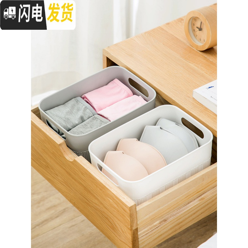 三维工匠 手提带盖收纳篮塑料桌面收纳筐 杂物零食篮子置物篮收纳箱高清大图