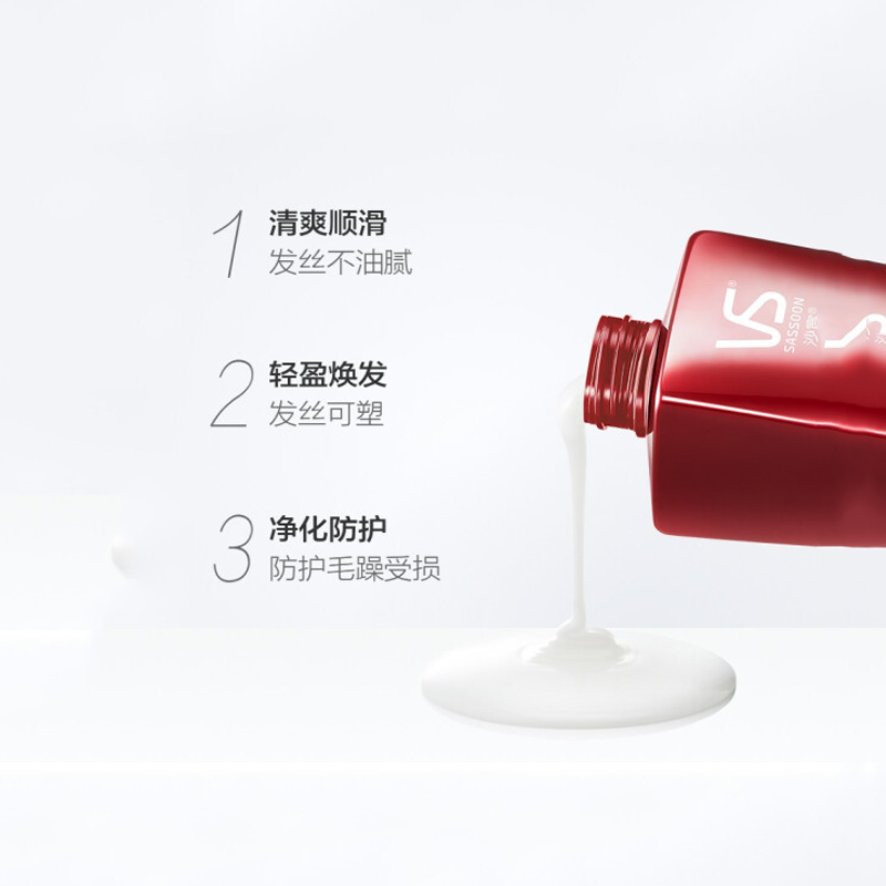沙宣 洗发露750ml+护发素200ml组合套装 轻盈柔顺洗发水(单位:件)