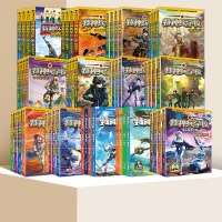 [全套4册]特种兵学校第二季 [正版] 特种兵学校全套52册第1-10季辑+星际探索第1-3季八路军事小说特战校园故事书