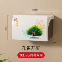 抽纸盒卫生间纸巾盒防水卷纸器洗手间浴室厕所手纸盒免打孔卷纸盒