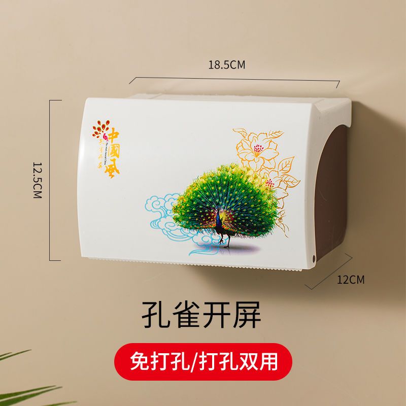 抽纸盒卫生间纸巾盒防水卷纸器洗手间浴室厕所手纸盒免打孔卷纸盒