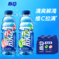 脉动 运动饮料 混合口味 600ML*15瓶/箱【多口味随机发】可备注
