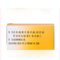天赐堂荨麻疹丸6袋清热祛风湿止痒皮炎湿疹皮肤瘙痒药品
