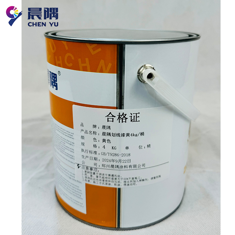晨隅划线漆黄4kg/桶高清大图