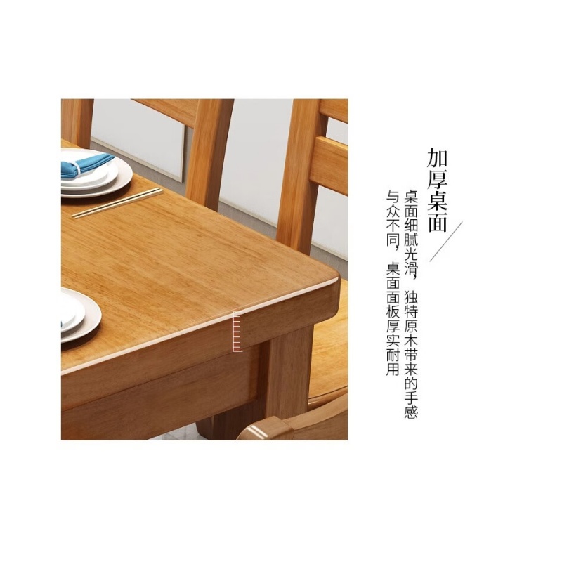 铭思达餐桌一桌四椅高清大图