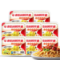 南街村鲜拌面红烧牛肉味255g*8盒速食方便面泡面拌面
