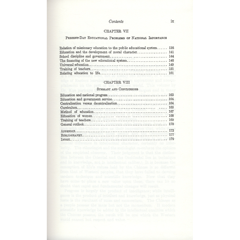 醉染图书中国教育制度沿革史9787100151665高清大图