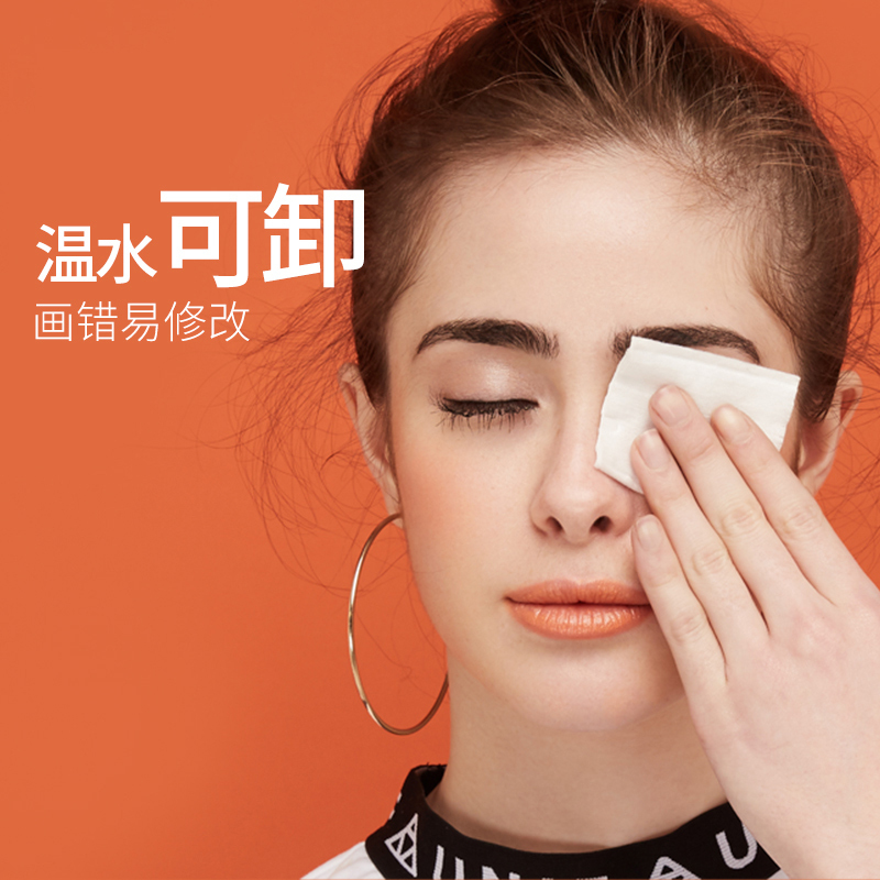 玛丽黛佳(MARIE DALGAR)眼线笔 细滑弹力眼线水笔 抗晕版 1ml(防水防油 防摩擦 持久不易晕染)