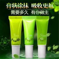好店精选龟GUI头药膏持久地卡因软膏男用喷剂度降低延长液of