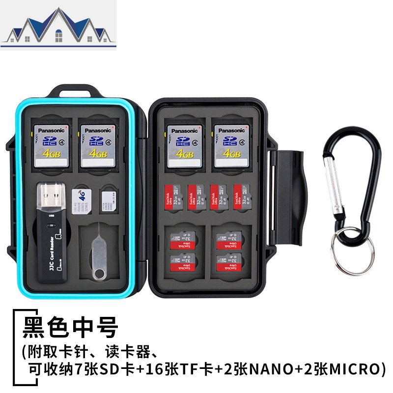 usb3.0读卡器多功能存储卡盒SD收纳包NANOMICRP手机卡电话卡TF内存卡_2_941 中号【可收纳7张SD卡+16张TF卡+2张NANO+2张MI