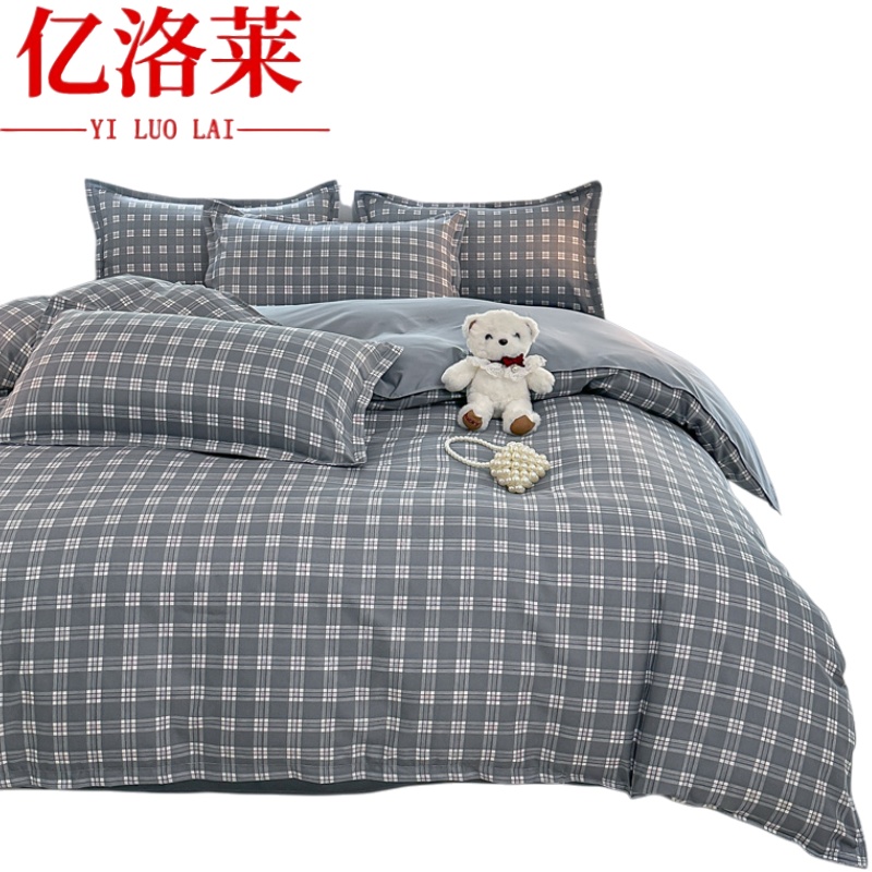 亿洛莱 三件套 1.2m床套高清大图