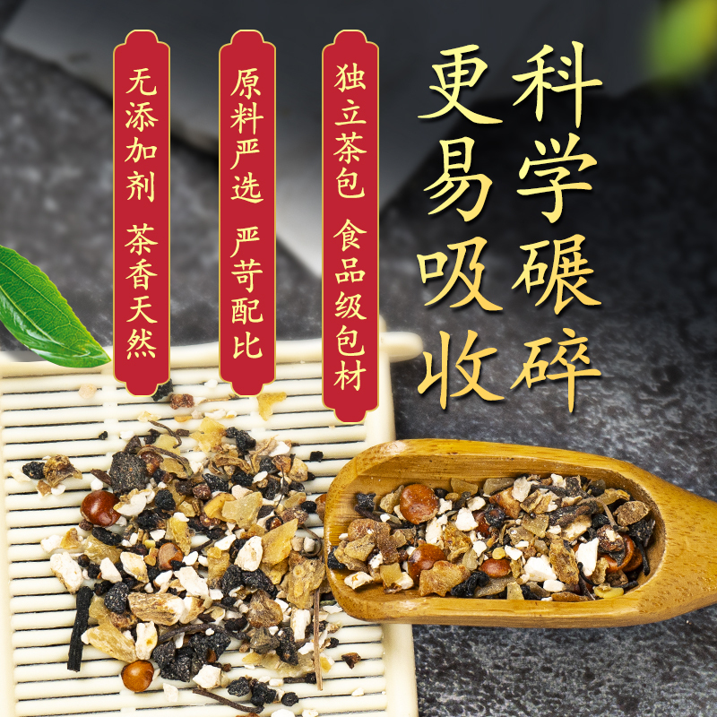 修正酸枣仁茯苓百合茶120g养生茶安睡多梦睡前睡眠质量差