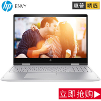 惠普（HP）ENVY 13-ah1002TX13.3英寸轻薄本笔记本电脑（i5-8265U 8G 360GB SSD MX150 2G独显 银）