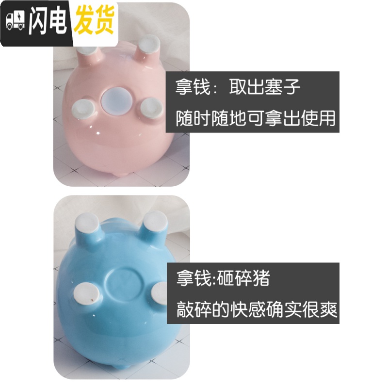 三维工匠猪存钱罐儿童女生不可取简约现代创意抖音陶瓷大人家用容量储蓄罐 6寸:福气粉色--只进不出2个装高清大图