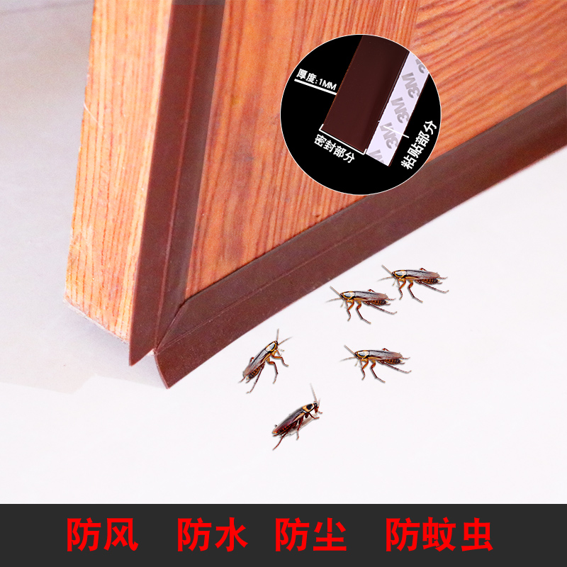 汐岩窗密封条窗户防风保暖隔音木缝底挡风防水玻璃边保暖贴条 45mm半透3米高清大图