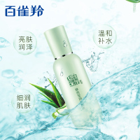 百雀羚(PECHOIN)焕亮莹润柔肤水 100ml(护肤水 保湿润泽 滋养肌肤 保湿补水 通用 各种肤质 护肤)