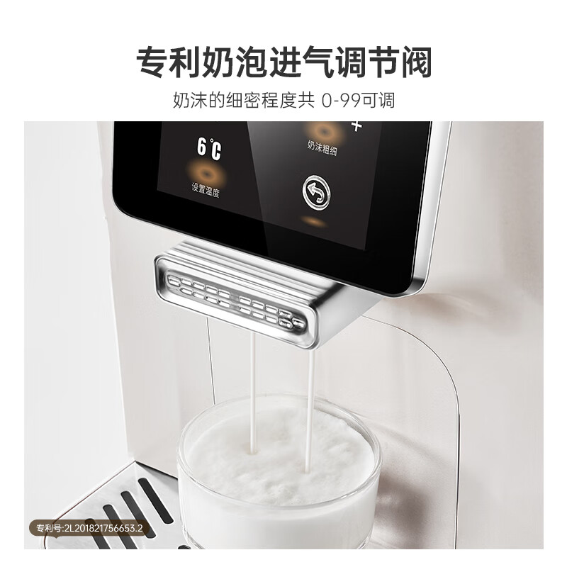 施耐德(Schneider)家用桌式全自动高温萃取咖啡机 SWK-XCF 10高清大图