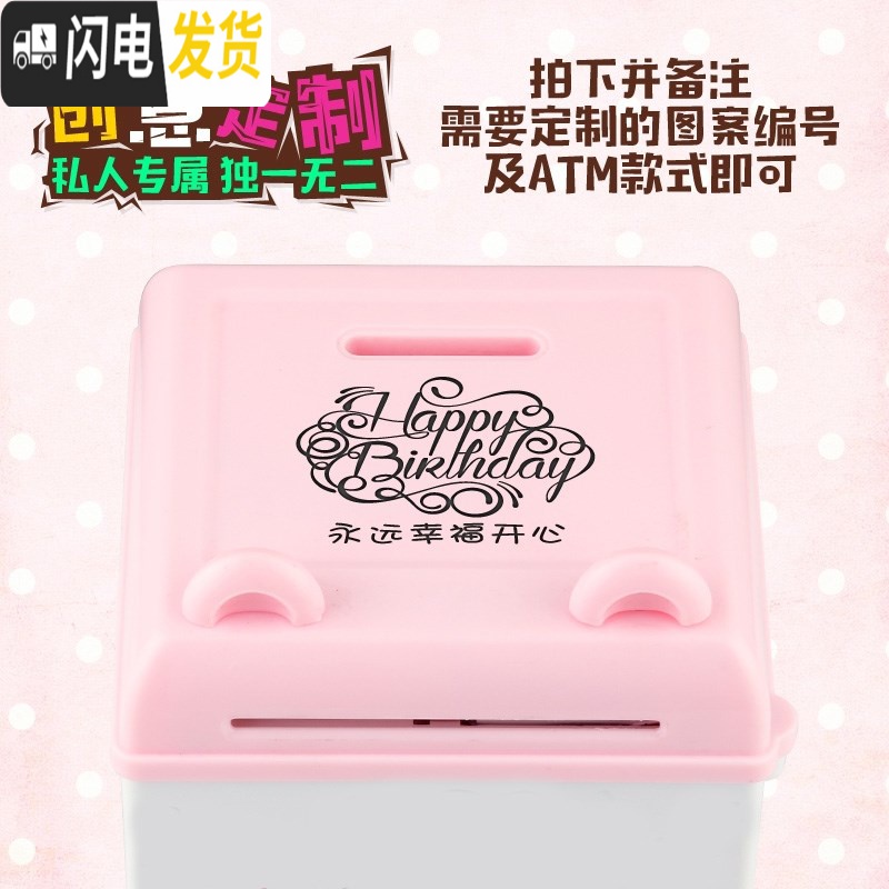 三维工匠小孩密码存钱箱实用储钱储蓄罐男女孩取款机小学生开 充电音乐故事-萌兔高清大图