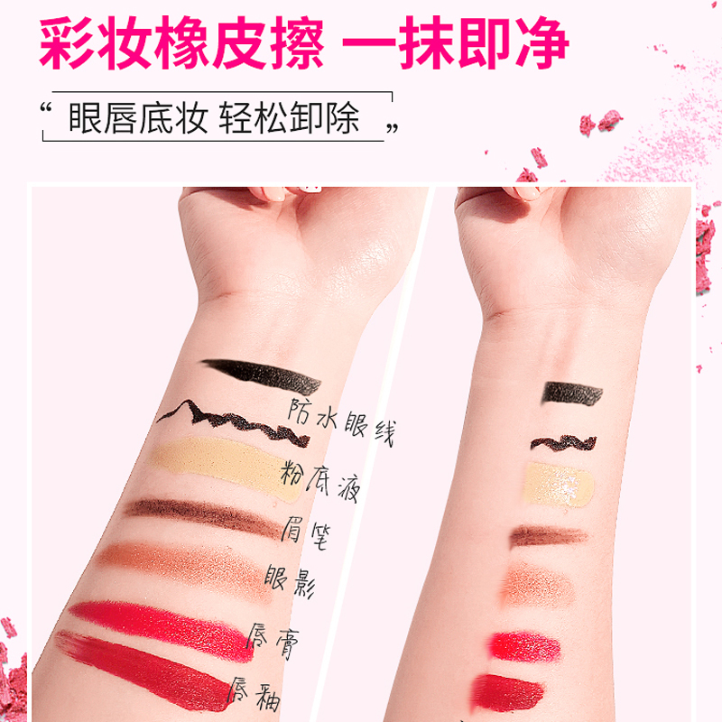 [保税直发]Byphasse蓓昂斯四合一卸妆水液温和无刺激柔肤500ml