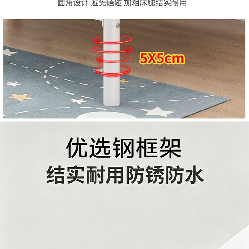 伽隽 子母床 带护栏 张高清大图