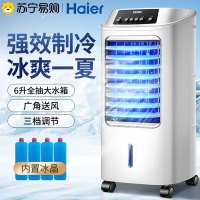 海尔(Haier)HFL-LG1822