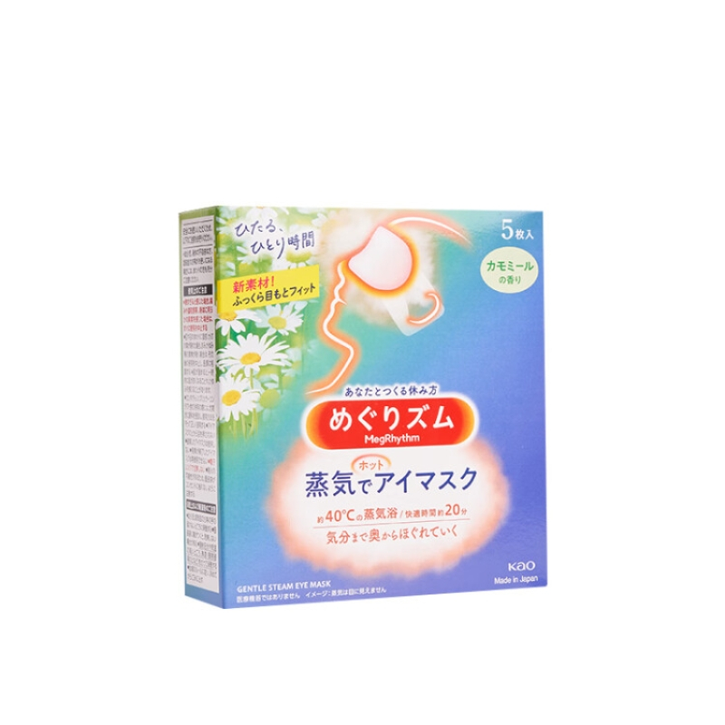 花王(KAO)美舒律蒸汽眼罩/热敷贴5片装 (洋甘菊香型) (日本进口)