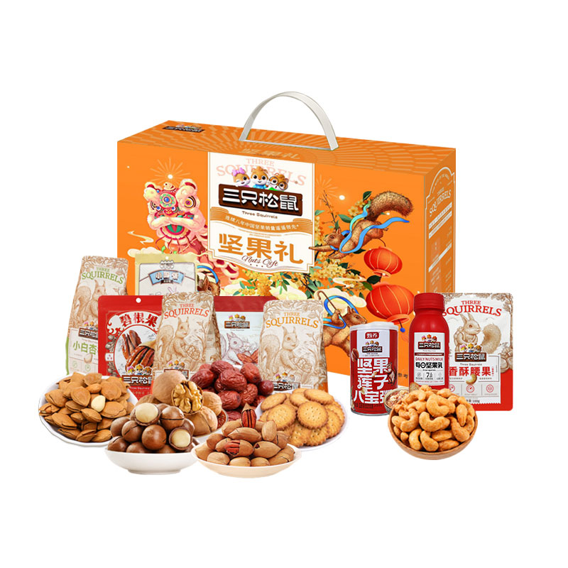 三只松鼠 坚果礼盒·阖家欢聚礼盒258型