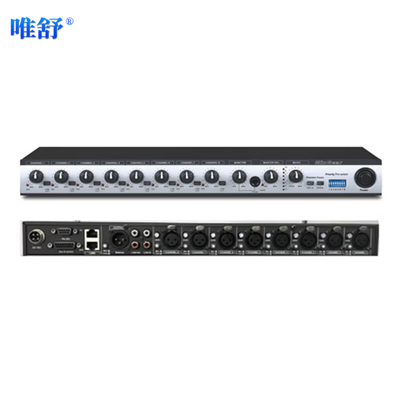 唯舒 WS-JX08E 八路智能混音器8路话筒集线器48V幻象电压供电通道调节音频分配器支持扩展串联麦克风