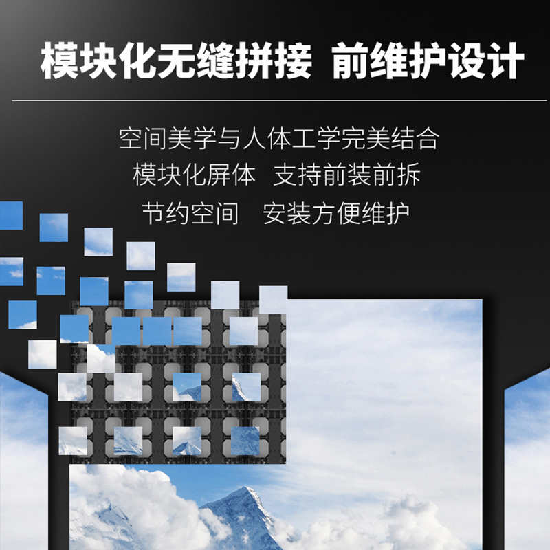 洛菲特(LOFIT)147英寸LED显示屏 高清P2.5全彩小间距LED 商业广告大屏视频会议培训无缝拼接显示器整包套装 LFT147M-P25