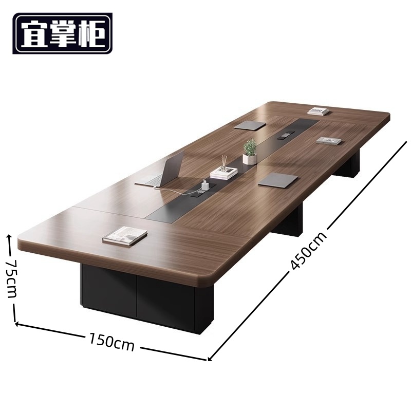 宜掌柜 桌会议台高清大图