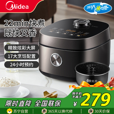 美的(Midea)电饭煲MB-RC420 4升