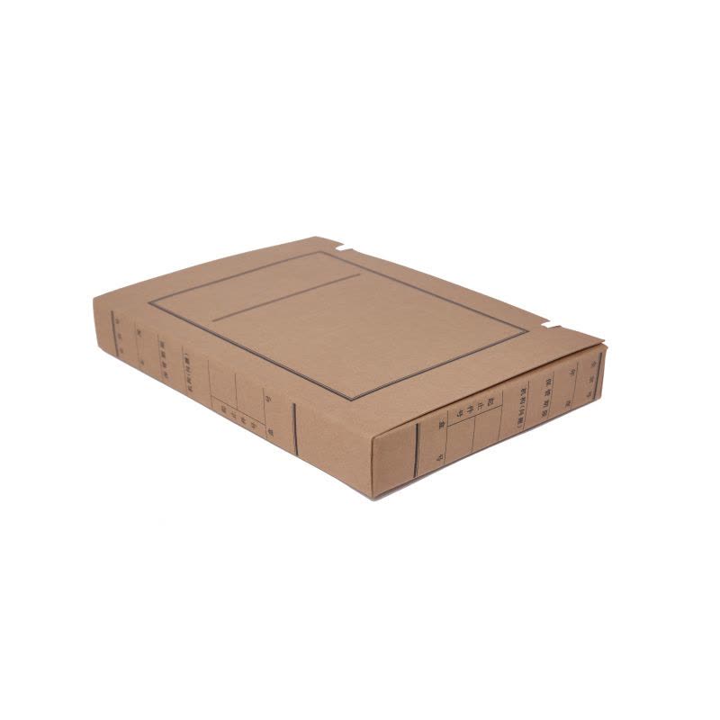 龙档进口牛皮纸文书档案盒 资料盒 新国标 纸质 加厚 可定制图片