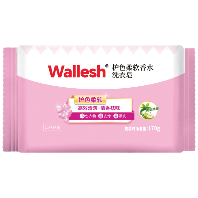 威立世(wallesh) 护色柔软香水洗衣皂 170g