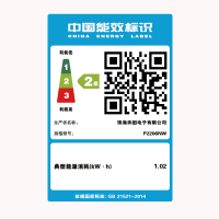 奔图(PANTUM)打印机家用P2206NW 无线黑白激光 小型学生作业办公打印