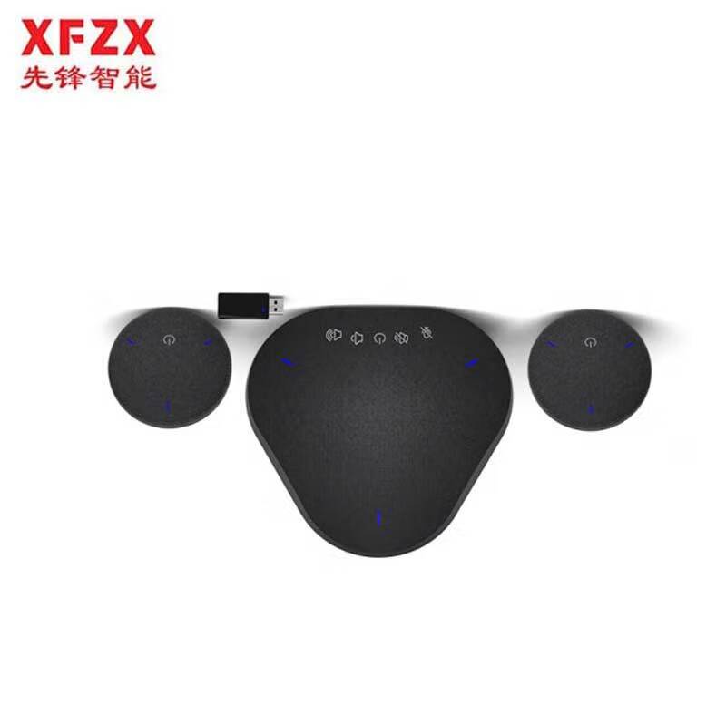 先锋智能XFZX 视频会议全向麦克风 XF-G4BZN 搭配2个无线麦克风 每个麦克风5米拾音半径 5.8G无线配置器