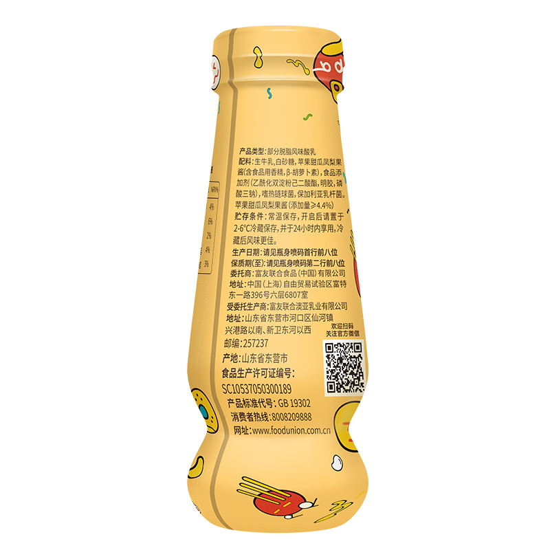 RASA醇饴牧场苹果凤梨甜瓜口味风味酸奶180ml*6